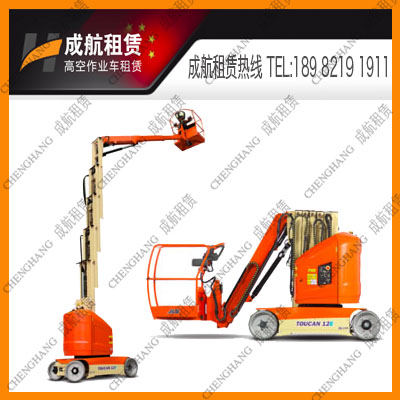 9.83m桅桿式直臂式高空作業(yè)車